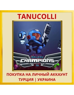 Galaxy Champions TV PS4/PS5/PS Турция/Украина