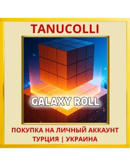 Galaxy Roll PS5/PS Турция/Украина