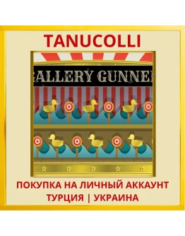 Gallery Gunner - PS4 & PS5 PS4/PS5/PS Турция/Украина