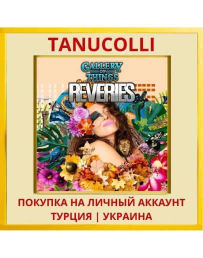 Gallery Of Things: Reveries PS5/PS Турция/Украина