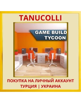 Game Builder Tycoon PS4/PS5/PS Турция/Украина