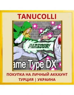 Game Type DX PS4/PS5/PS Турция/Украина