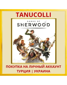 Gangs of Sherwood PS5/PS Турция/Украина