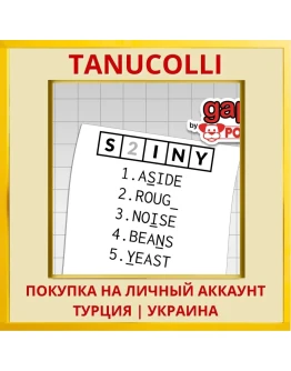 Gaps by POWGI PS4 & PS5 PS4/PS5/PS Турция/Украина