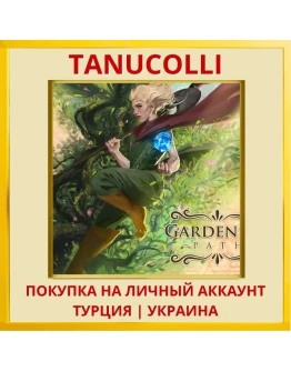 Gardener's Path PS4/PS5/PS Турция/Украина