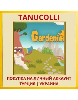 Gardenia PS4/PS5/PS Турция/Украина