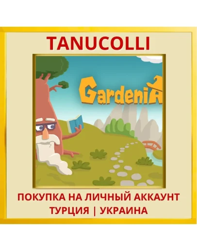 Gardenia PS4/PS5/PS Турция/Украина
