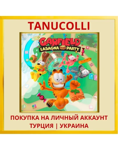 Garfield Lasagna Party PS4/PS5/PS Турция/Украина
