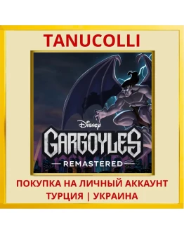 Gargoyles Remastered PS4/PS5/PS Турция/Украина