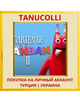 Garten of Banban 2 PS4/PS5/PS Турция/Украина