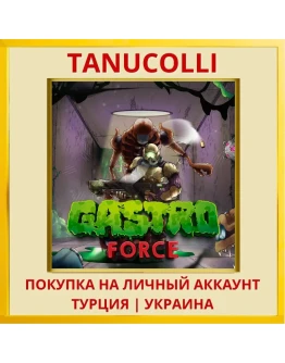 Gastro Force PS4/PS5/PS Турция/Украина