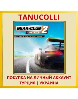 Gear.Club Unlimited 2 Ulti... PS4/PS5/PS Турция/Украина