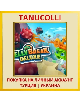 Gelly Break Deluxe PS4/PS5/PS Турция/Украина
