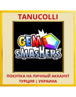 Gem Smashers PS4/PS5/PS Турция/Украина