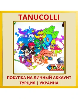 Gematombe PS4/PS5/PS Турция/Украина