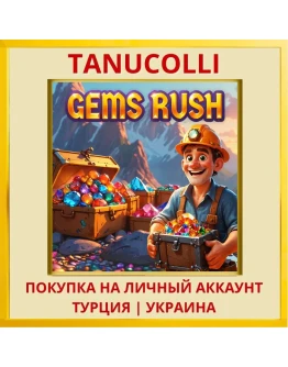 Gems Rush PS4/PS5/PS Турция/Украина