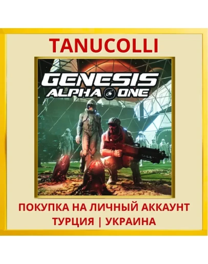 Genesis Alpha One PS4/PS5/PS Турция/Украина