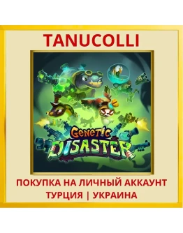 Genetic Disaster PS4/PS5/PS Турция/Украина