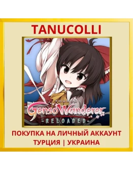 GensoWanderer -RELOADED- PS4/PS5/PS Турция/Украина