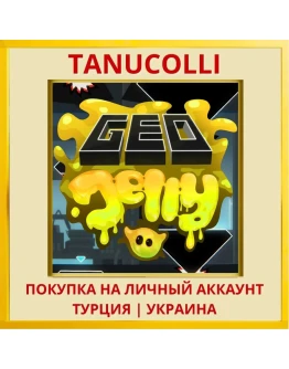GeoJelly PS4/PS5/PS Турция/Украина