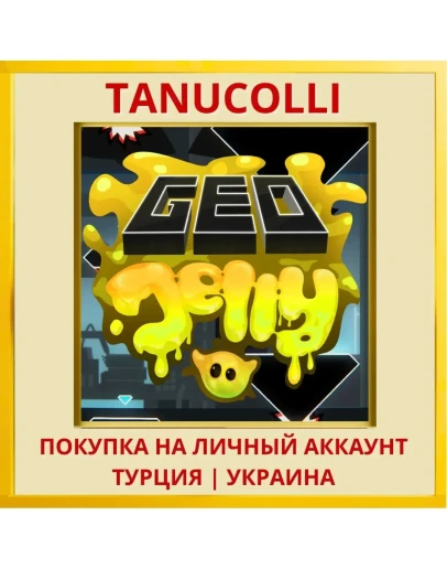 GeoJelly PS4/PS5/PS Турция/Украина