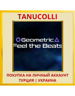 Geometric Feel the Beats PS4/PS5/PS Турция/Украина