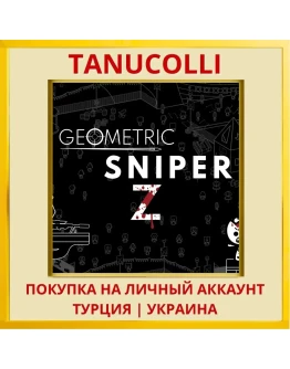 Geometric Sniper Z PS4/PS5/PS Турция/Украина