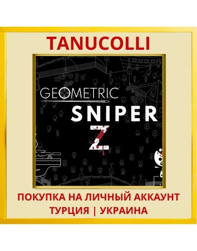 Geometric Sniper Z PS4/PS5/PS Турция/Украина