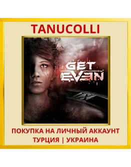 Get Even PS4/PS5/PS Турция/Украина