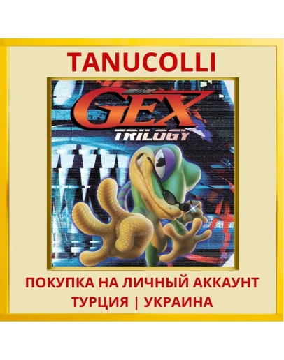 Gex Trilogy PS5/PS Турция/Украина
