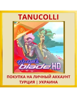 Ghost Blade HD PS4/PS5/PS Турция/Украина