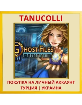 Ghost Files: The Face of G... PS4/PS5/PS Турция/Украина