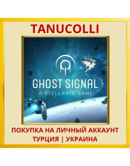 Ghost Signal: A Stellaris Game PS5/PS Турция/Украина