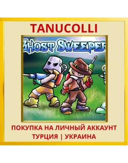 Ghost Sweeper PS4/PS5/PS Турция/Украина