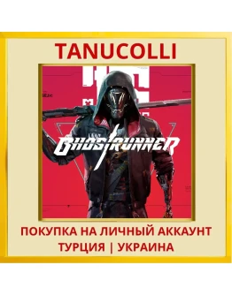 Ghostrunner PS4/PS5/PS Турция/Украина