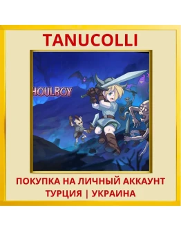 Ghoulboy PS4/PS5/PS Турция/Украина