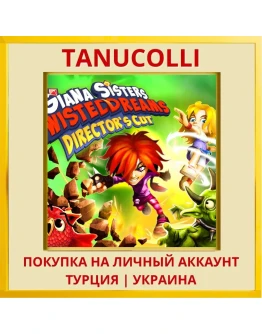 Giana Sisters: Twisted Dre... PS4/PS5/PS Турция/Украина