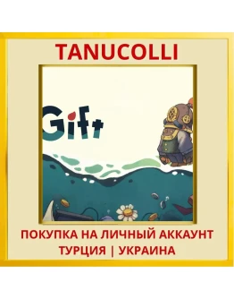 Gift PS5/PS Турция/Украина