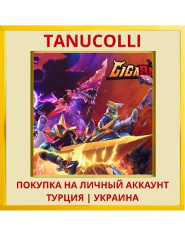 GigaBash PS4/PS5/PS Турция/Украина