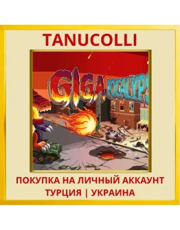 Gigapocalypse PS4/PS5/PS Турция/Украина