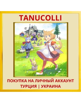 Giraffe and Annika PS4/PS5/PS Турция/Украина