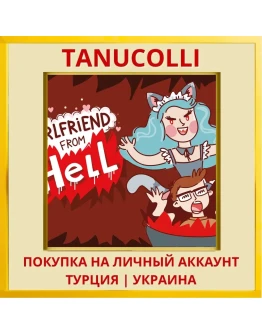 Girlfriend from Hell PS4/PS5/PS Турция/Украина