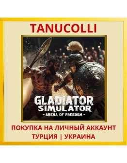 Gladiator Simulator: Arena... PS4/PS5/PS Турция/Украина