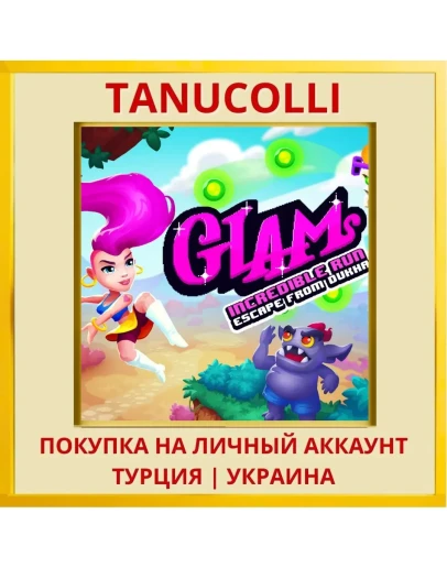 Glam's Incredible Run: Esc... PS4/PS5/PS Турция/Украина