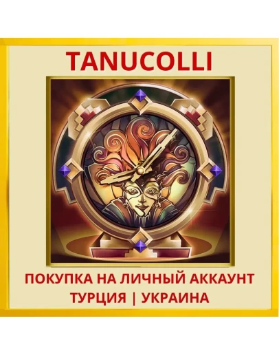 Glass Masquerade Origins PS4/PS5/PS Турция/Украина