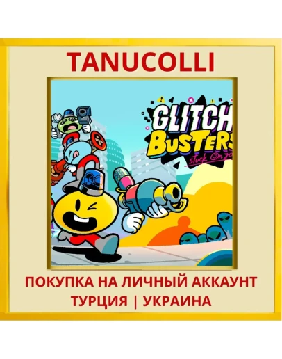 Glitch Busters: Stuck On You PS4/PS5/PS Турция/Украина