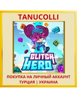 Glitch Hero PS4/PS5/PS Турция/Украина