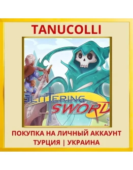 Glittering Sword PS4/PS5/PS Турция/Украина