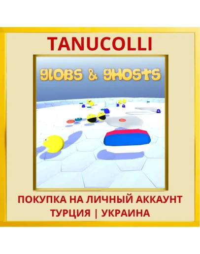 Globs & Ghosts PS4/PS5/PS Турция/Украина