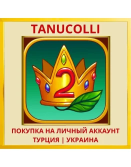 Gnomes Garden 2 PS4/PS5/PS Турция/Украина